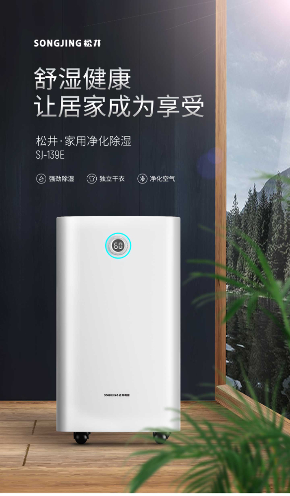 SJ-139E詳情 (1).jpg SJ-139E詳情 (1).jpg